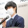 竜王挑戦権獲得の藤井聡太二冠 「思い入れのある棋戦」