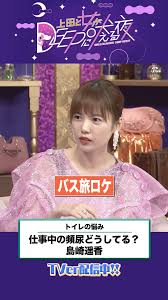 女児　おしっこ|連載《人体MAPS》 第17話「下っ腹」│コカネット