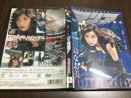 女囚処刑画像|Amazon.co.jp: 女囚処刑人マリア2 マリア 劇場版 杉本彩(愛の新世界,花と蛇) 青田典子(C.C.ガールズ)須藤正裕小川美那子清水紘治  レンタル品 : おもちゃ