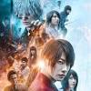 【金曜ロードショー】映画『るろうに剣心 最終章 The Final』が本日 ...