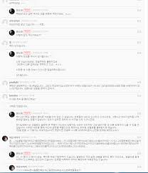 스트리머 마루에몽 비공개 출사|마루에몽 출사가 진짜인지 알아보자 - 201910~202110 스트리머 갤러리