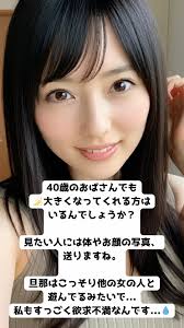 熟女　羞恥顔|人妻・熟女通信DX 「絶叫！初撮りドキュメント」 野田はるか eBook by 野田はるか - EPUB | Rakuten Kobo  7399584198001