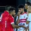 Zamalek