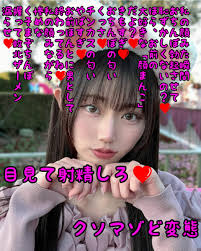 　ジュニアアイドル　文字コラ|佐々木みゆう ジュニア アイドル ポスター 希少 レア コレクション 841mm×1189mm Aの落札情報詳細 -  Yahoo!オークション落札価格検索 オークフリー