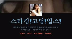 tumblr 제보|인쇄하기