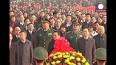 Mao Zedong'un Çin Halk Cumhuriyeti'nin Kuruluşu ile ilgili video