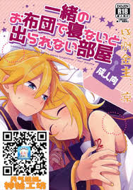 Kagamine rin sex jpg x Kagamine rin sex