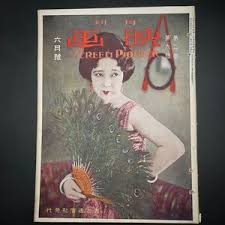 水谷ゆりこ|吉田ゆり子 (c)関西テレビ - 水谷千重子と吉田ゆり子が高まった感情を歌にするロケ、こぶしたかしも [画像ギャラリー 6/10] - お笑いナタリー