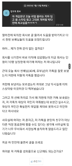 좆걸레년 김민지|여친 잘때 | TikTok