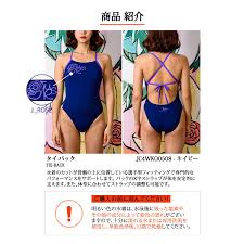 女子高生競泳水着|ゆきね 女子高生 競泳水着 スイミング水着 アリーナ 超美品 ツルツル テカテカ えちエロ JK arena 黒 スクール クリーニング済み  秘密あり｜スポーツ、レジャー