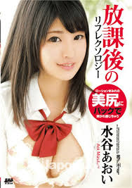 Contact mizutani jpg x Contact mizutani