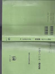 chan Mir hebe clit - 18