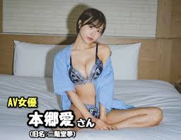 Porn star ai hongo suspend activities affair scandal youtuber jpg x Ai hongo