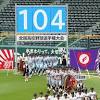 ＜高校野球＞甲子園で６日開幕 有田工は開会式欠席