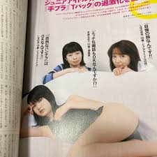 過激  ジュニアアイドル|楽天市場】竹書房 ＤＶＤ＞林田百加：百加日記/竹書房/林田百加 | 価格比較 - 商品価格ナビ