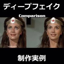 旧 アイコラ|このアイコラの元画像が知りたいです。 - よろしくお願いいた... - Yahoo!知恵袋