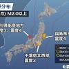 昨日は地震が頻発し、震度3以上が1日で4回発生しました。3月中旬 ...