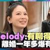 News source: 自由時報娛樂頻道| Taipei