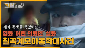 소라넷 어린| : 네이트 뉴스