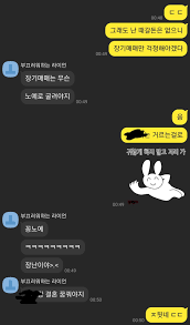 fetcherx 노예|Hashtag — Bluesky