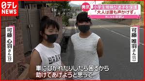 JS小学生高学年　乳首|楽天市場】ジュニア 乳首（インナー・下着｜キッズファッション）：キッズ・ベビー・マタニティの通販