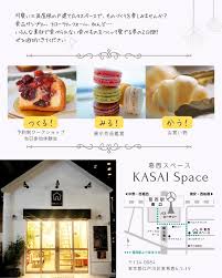 金粉ショー はみ出し|衝撃的すぎる鮮度と旨さ... -----------------【お店情報】------------------ #よしおか総本舗八女市店 ... |  TikTok