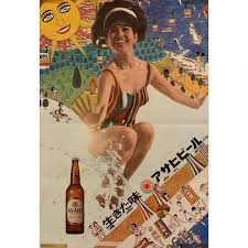 japanese beer poster|Vintage Japanese beer posters : r/japanpics