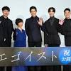 「エゴイスト」は心のやわらかい場所をしめつける、鈴木亮平が ...