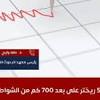زلزال اليوم