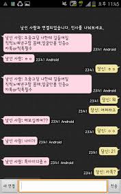  노예녀 인증|싸이 노예녀::짱공유닷컴 - 엽기유머