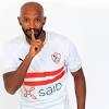 شيكابالا