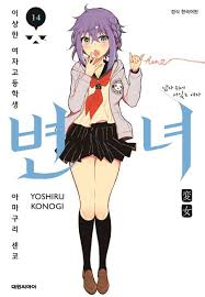 12변녀|12변녀 남친구함#2012 - 시즌 13 전적 종합 - 롤체지지