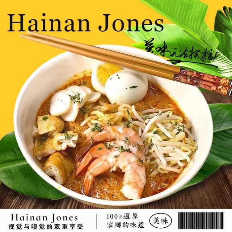 Hainan Jones (Dekalb Market Hall) by null