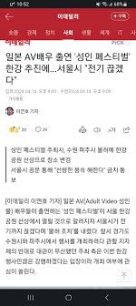 좆걸레년 김민지|지하철 가슴 성추행 feat.트위터 | 일간-베스트 | 일베저장소