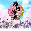 『刀剣乱舞』新作歌舞伎が2023年7月に新橋演舞場にて上演決定 ...