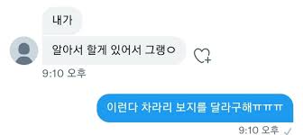 11변녀Twitter|섹트 #모유 - Twitter Hashtag | Sotwe