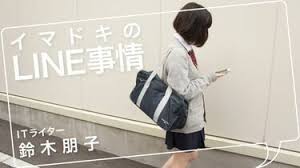 女子中学生 line 自撮り エロ|友達と自撮りをする女子高生(女子中学生)イラスト - No: 2174459｜無料イラスト・フリー素材なら「イラストAC」