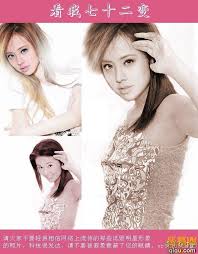 sexinsex|明星合成图 赵薇|star wall hanging Latest Authentic Product Praise Recommendation | Taobao  Malaysia | 明星壁挂墙最新正品好评推荐- 2025年2月| 淘宝马来西亚