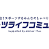 スポーツ