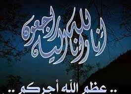 اضغط على الصورة لرؤيتها بالحجم الطبيعي