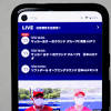 スマホで観るオリンピック、8月4日の中継まとめ――ゴルフ女子 ...