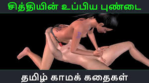 Porn image of fat photo serious woman nude tamil created jpg x Tamil nude
