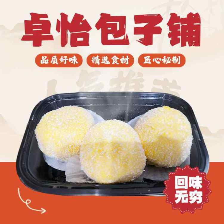 Joyee’s Dumpling House by null