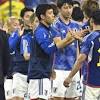 サッカー日本代表 強化試合 エルサルバドルに6対0で勝利