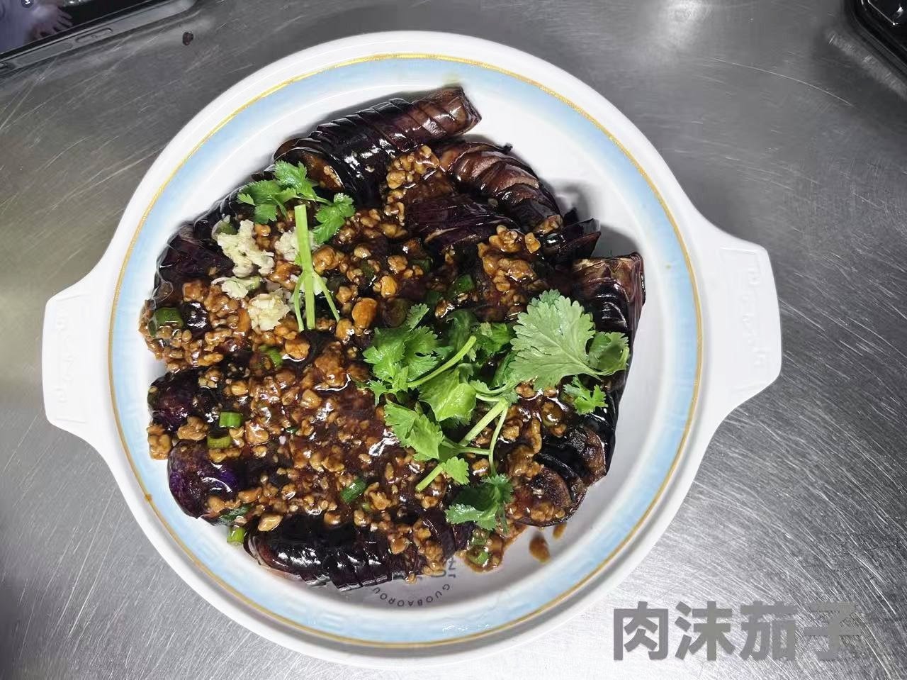 Guobaorou 锅包肉 by null