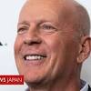 ブルース・ウィリスさん、認知症と診断 家族が公表 - BBCニュース