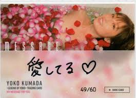 celeb fake japanese|Mana Ashida - Wikipedia