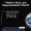 ايلون ماسك