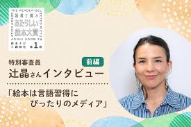 辻作品　中学|第9回選抜作品展・第13回絵画イラストコンクール – 京都精華学園中学校・高等学校