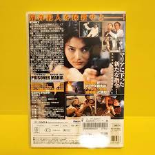 女囚処刑画像|女囚処刑人マリア 川島なお美 dvdの値段と価格推移は？｜2件の売買データから女囚処刑人マリア 川島なお美  dvdの価値がわかる。販売や買取価格の参考にも。